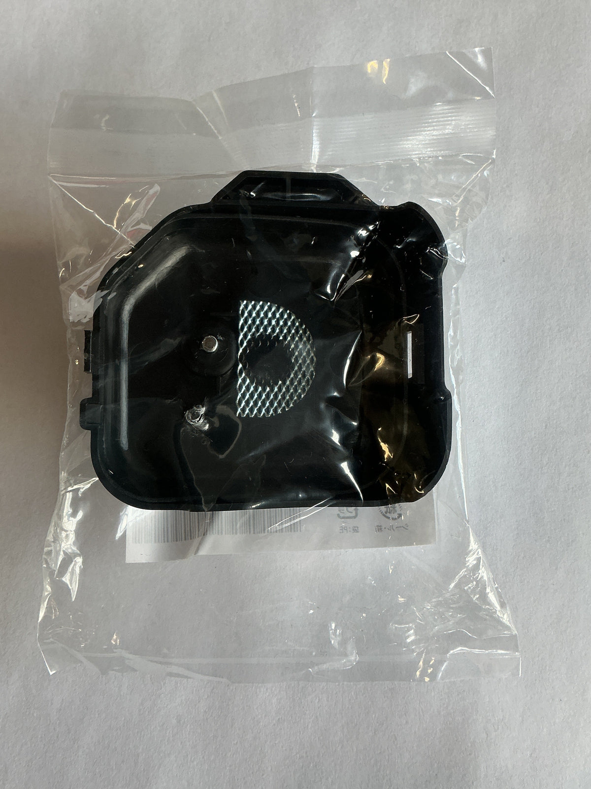 RedMax/Husqvarna OEM Cover-A 515446301 | New